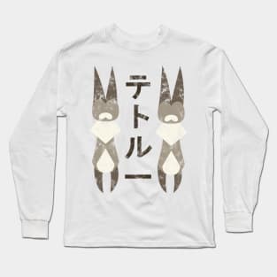 Monster Hunter World Grimalkyne Kanji Long Sleeve T-Shirt